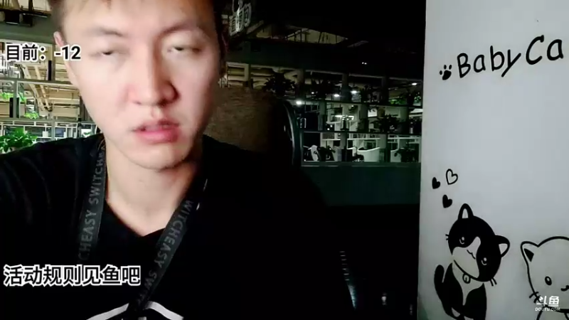 【2022-08-04 03点场】赛文柒Seven：【西安】77小时不断播城市生存