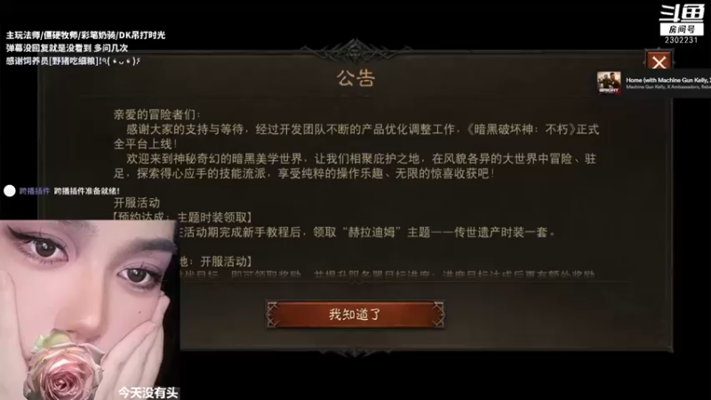 【2022-07-30 22点场】加奈葵：[葵葵子] 不会玩法师