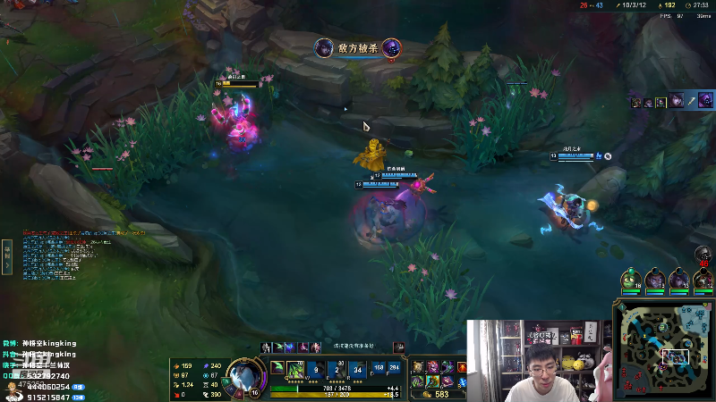 【英雄联盟】孙悟空丨兰林汉的精彩时刻 20220804 12点场