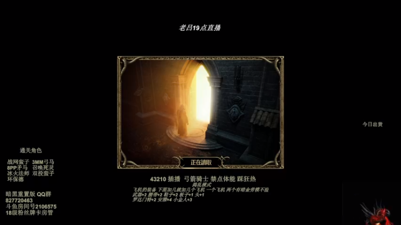 【2022-08-04 14点场】英雄吕布：物理弓箭骑士禁体能