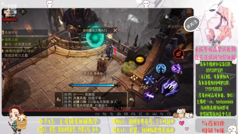 【2022-08-02 22点场】我就是青衣君吖：暗黑套路鬼才，大明白一个