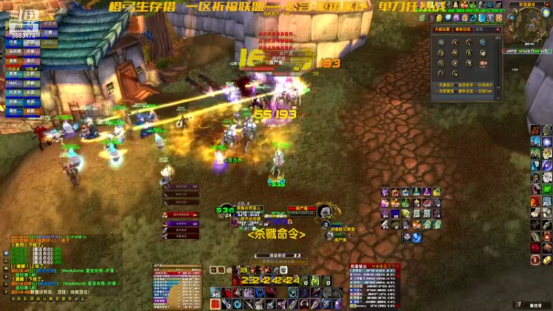 【2022-07-27 20点场】pigofu119：祈福：WLK这次没有忘了开！~