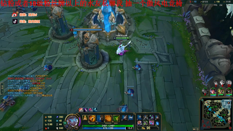 【英雄联盟】冰凡丶bbg的精彩时刻 20220804 19点场