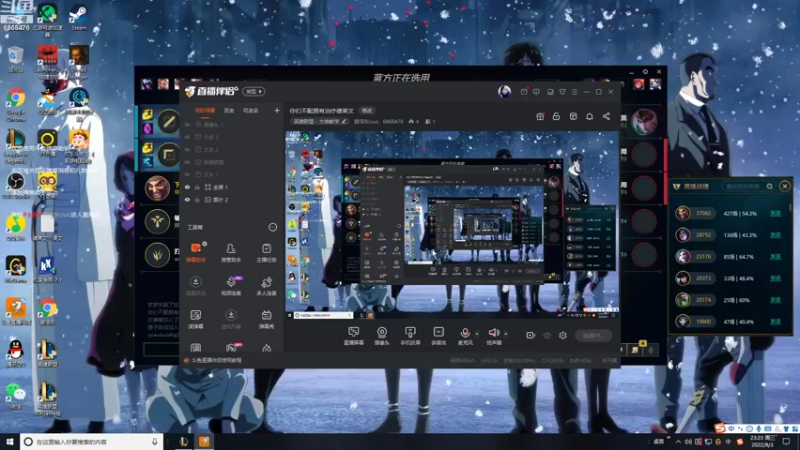 【2022-08-03 23点场】路浩东ouo：你们不配拥有治疗德莱文