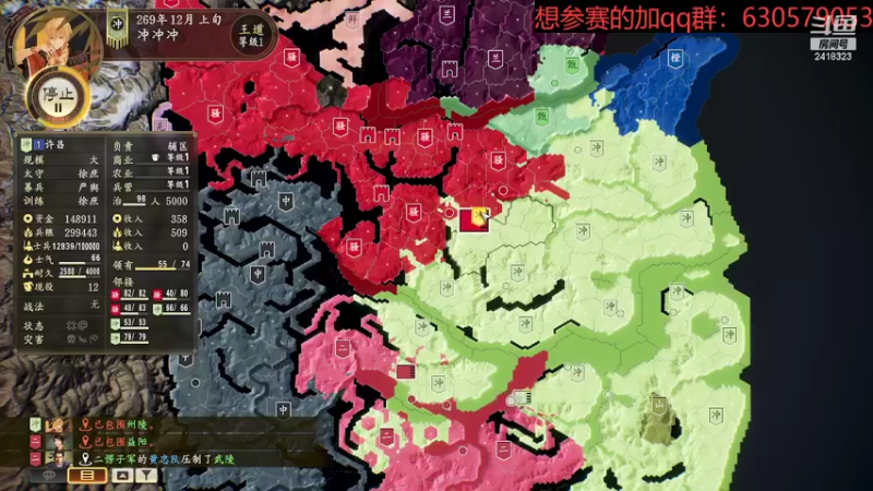 【2022-08-04 21点场】兰色星空123：314水友赛副本赛