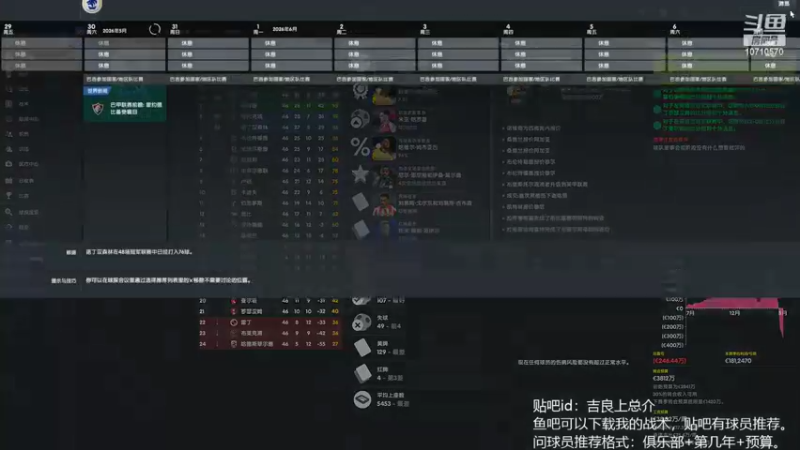 【2022-08-03 22点场】吉良上总介：从零开始，南北联切斯特！冲超成功！