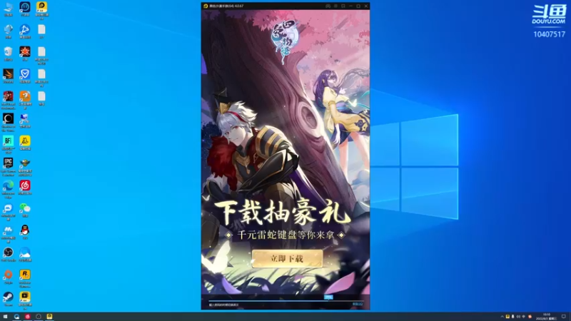 【2022-08-03 10点场】毒葯宝宝：随便玩玩！！！！ 10407517