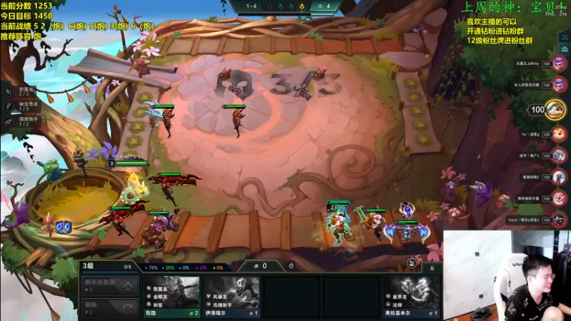 【2022-08-04 13点场】NB丶小飞：小飞：开心每一天认真冲分！！