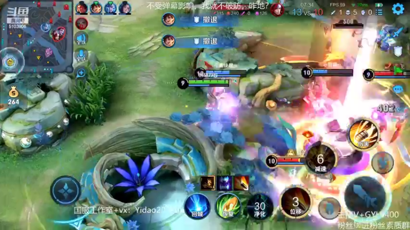 【2022-08-04 13点场】Fly高一刀：高一刀：认真会上大分