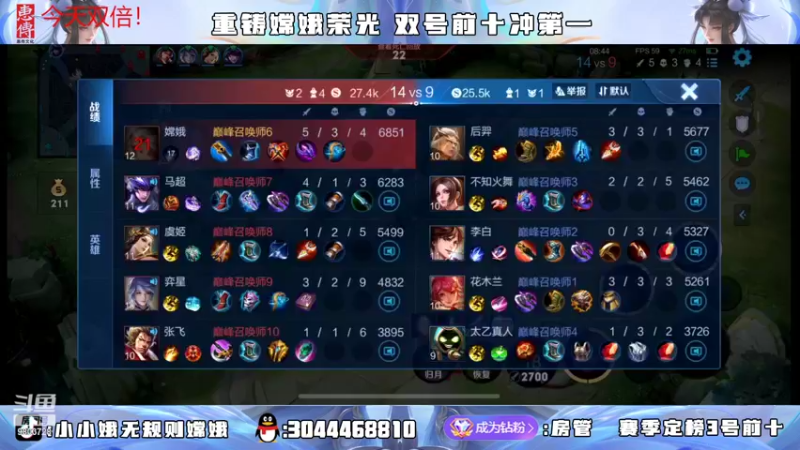 【2022-08-03 22点场】小小娥1：要么闭嘴 要么不抱怨！