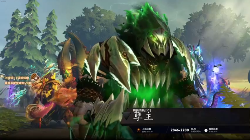 【2022-08-04 17点场】sakira丶hao：dota4+2顶级sorry 双倍亲密度