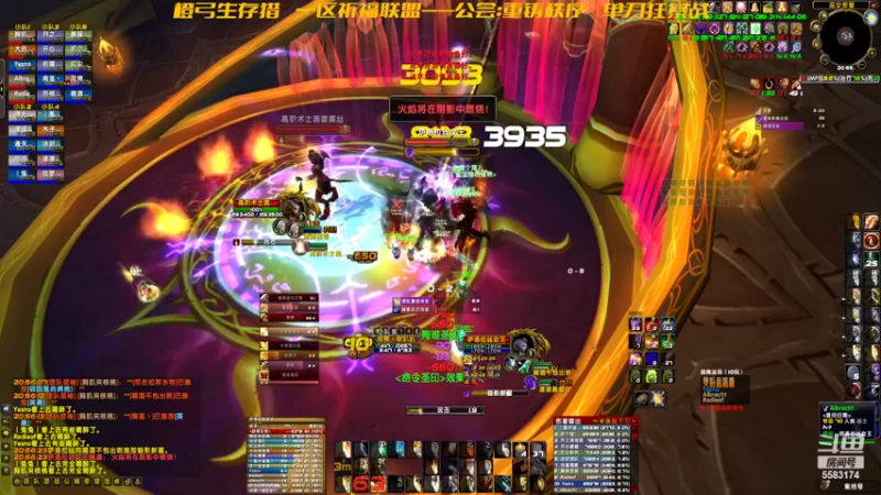 【2022-07-28 20点场】pigofu119：祈福：WLK这次没有忘了开！~