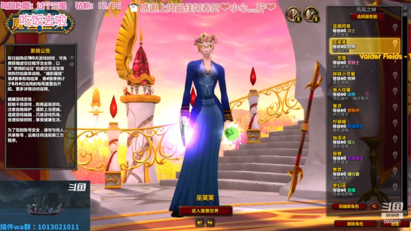 【2022-08-02 19点场】巫笑笑：无头牧师污巫巫