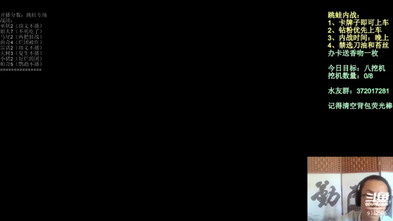 【2022-08-04 13点场】标点侪点：万物转跳蛙