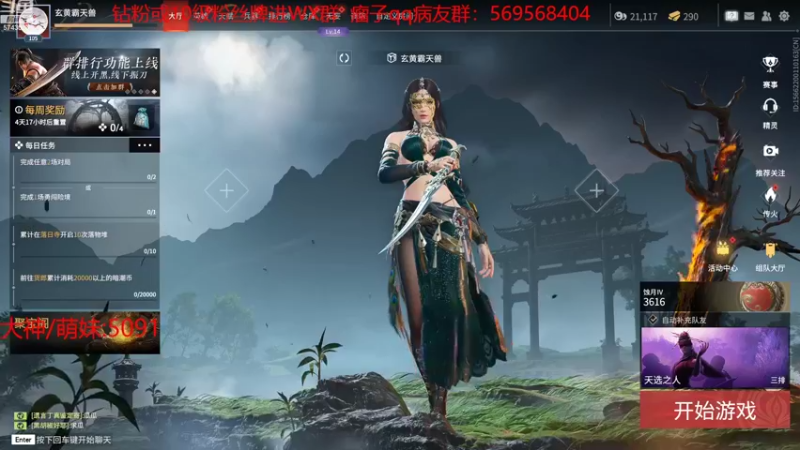 【2022-08-03 10点场】彭皮皮丶：官方认证一分钟三把职业直播间⭐