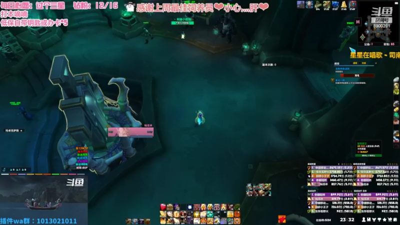 【2022-08-03 23点场】巫笑笑：双倍亲密度！无头牧师污巫巫