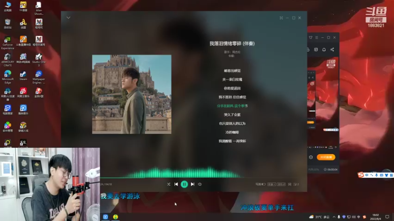 【2022-08-04 18点场】陈比克rr：生日快乐生日快乐