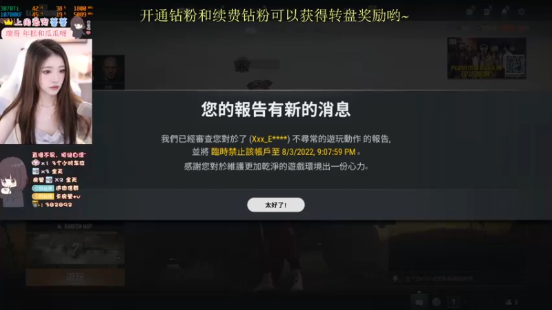 【2022-08-04 18点场】小小蕾OwO：全能女孩KD3.0温柔姐姐带你C
