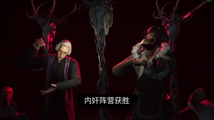 猎牧双狼，险胜。