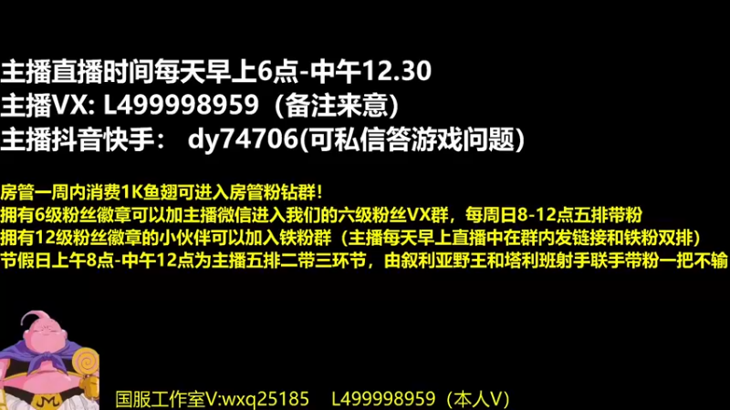 【2022-08-04 20点场】大魔王夏天天丶：单排射手上荣耀，八月拿国服卤蛋