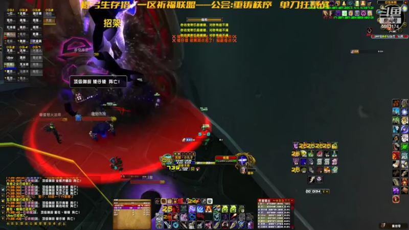 【2022-07-31 17点场】pigofu119：祈福：挑战鸡蛋零千魂！~