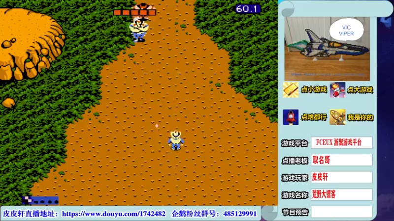 【2022-08-04 00点场】O皮皮轩O：皮皮轩：8月翻车之旅启航啦！