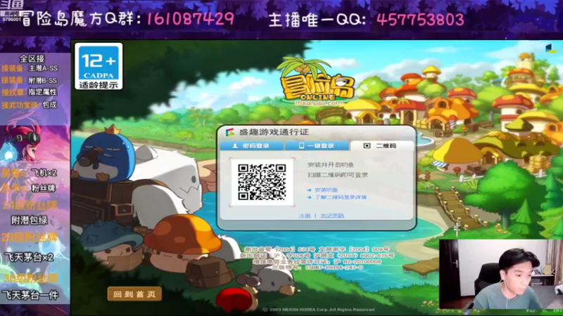 【2022-08-03 19点场】Yehooo：来冒险吧！