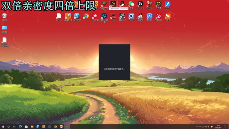 【2022-08-04 02点场】A趣趣趣趣：今日有双倍亲密度yo!