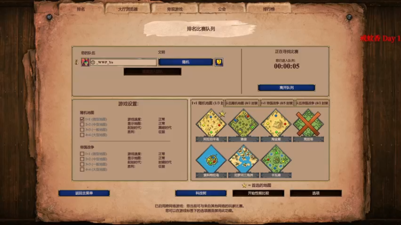 【2022-08-04 01点场】帝国时代猜火车Yo：快乐冲分~~~