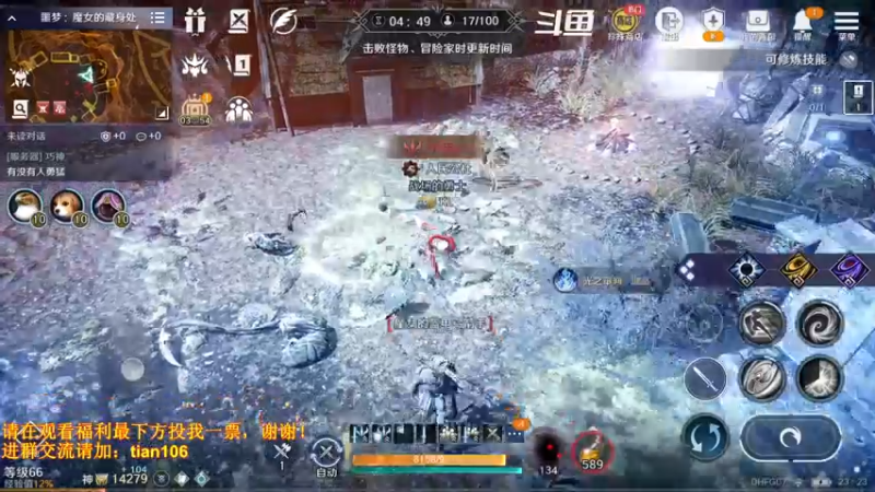 【2022-08-03 23点场】賤丶大骚賤：日常肝战力