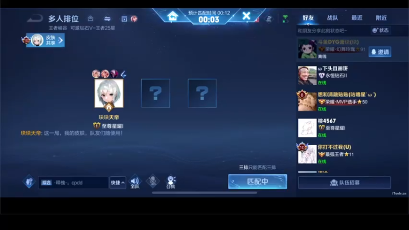 【2022-08-04 10点场】DYG萧玦：8月重回巅峰