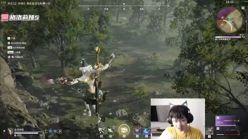 【2022-08-03 23点场】格洛莉娅S：戴眼镜的回来了！