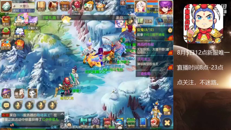 【2022-08-03 15点场】燃烧的外星人：演得一场好戏