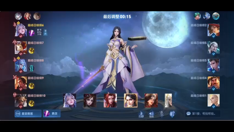【2022-08-03 23点场】小乐碎片：黄金双倍大家七夕快乐