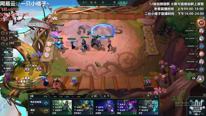 【2022-08-03 22点场】卷子丶：录像轮播中，明早不见不散！！