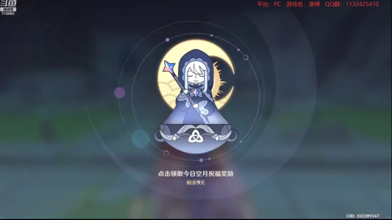 【2022-07-31 22点场】曉笛笛：原神2.8第19天~~~~~·