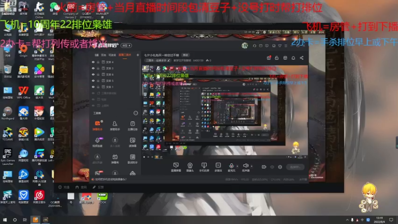【2022-08-04 13点场】断梦花开到黎明：七夕小礼包买一哈空过不错