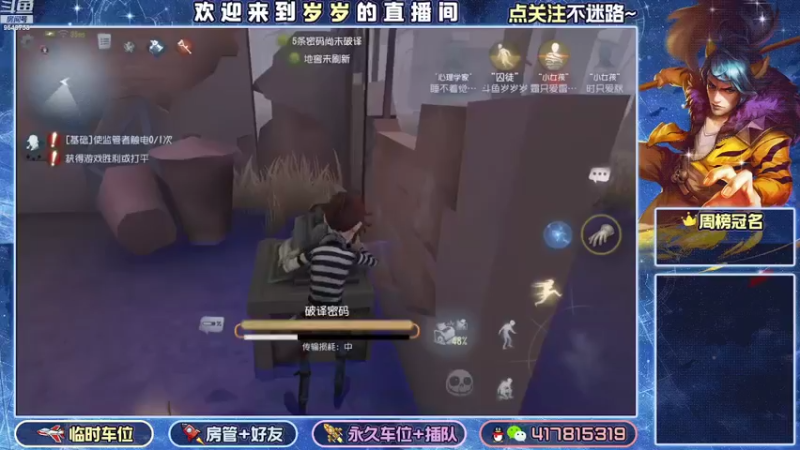 【2022-08-03 17点场】我愿带你看遍世间繁华：领礼包看直播了手慢无