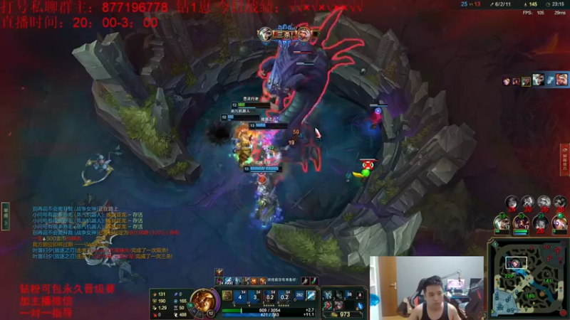 【2022-08-04 03点场】Night丶杀神风：国服第一乌迪尔教学跑酷