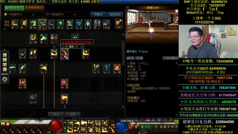 【2022-08-04 00点场】一笑zy：你渴望力量吗 10点香香打造