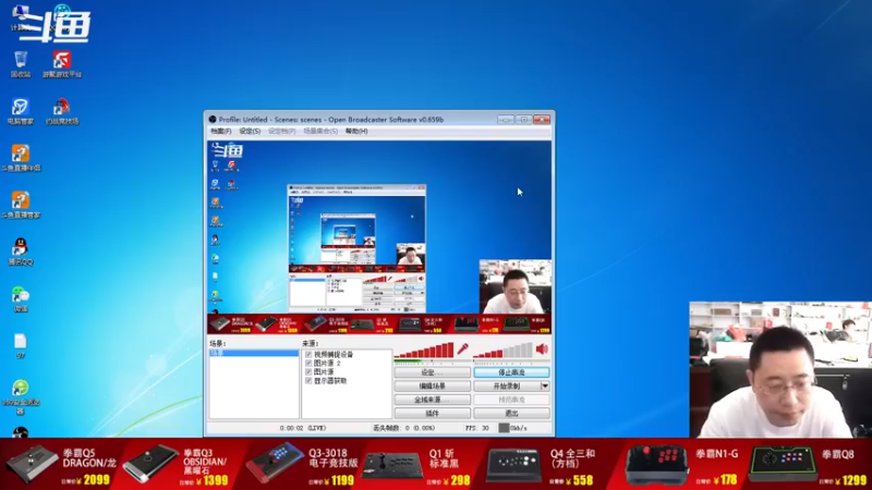 【2022-08-04 07点场】东台林铭：河池 VS 夜枫  安排50飞