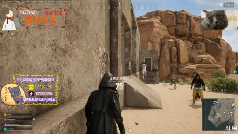 【2022-08-03 20点场】哦呦orz：(小奶团)又岂在朝朝暮暮