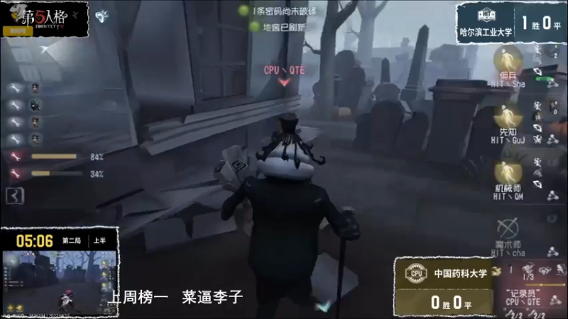 【2022-08-02 16点场】Ryan心颜：一米九66发出金皮