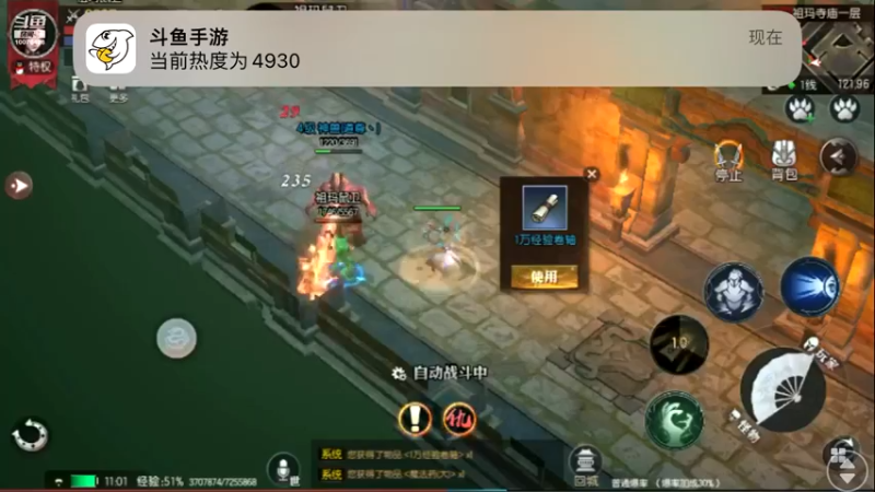 【2022-08-03 11点场】永恒YonHen：老传奇，新玩法！