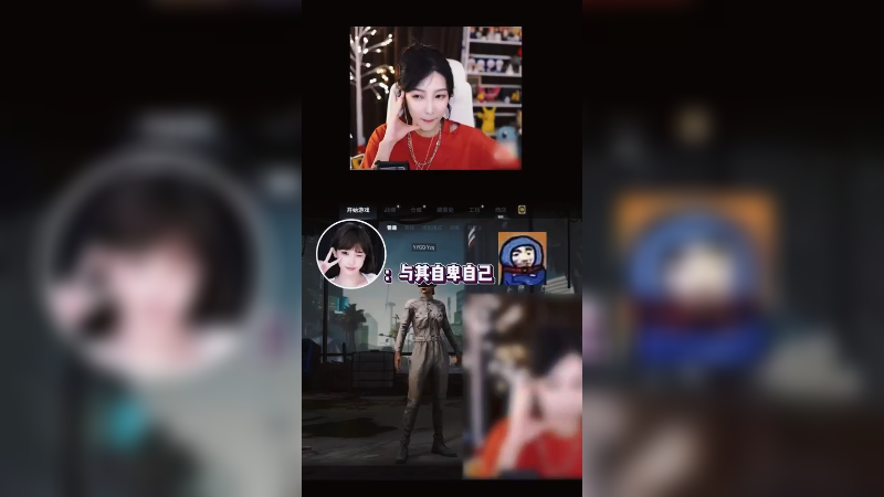 【叶知秋】《与其自卑自己，不如伤害他人》