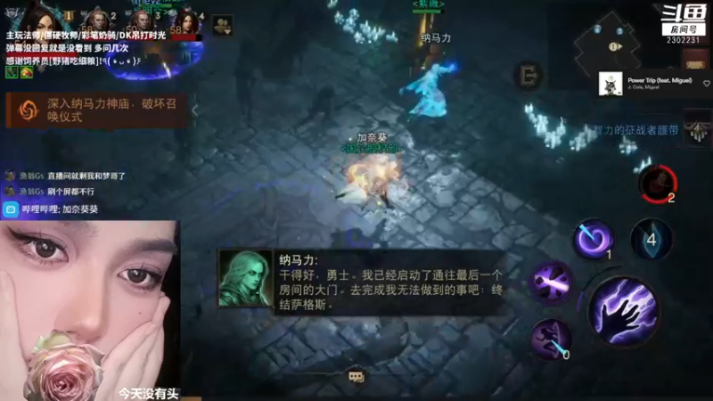 【2022-07-31 02点场】加奈葵：[葵葵子] 不会玩法师