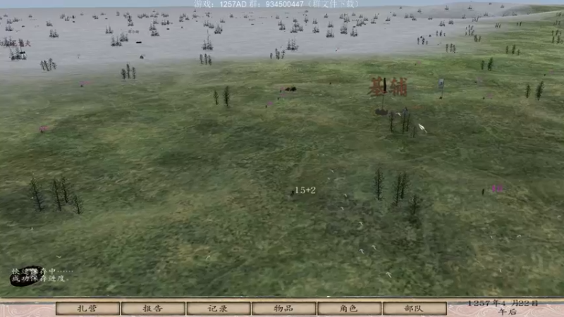 【2022-08-03 21点场】主播渣哥：开新：1257AD，史诗MOD