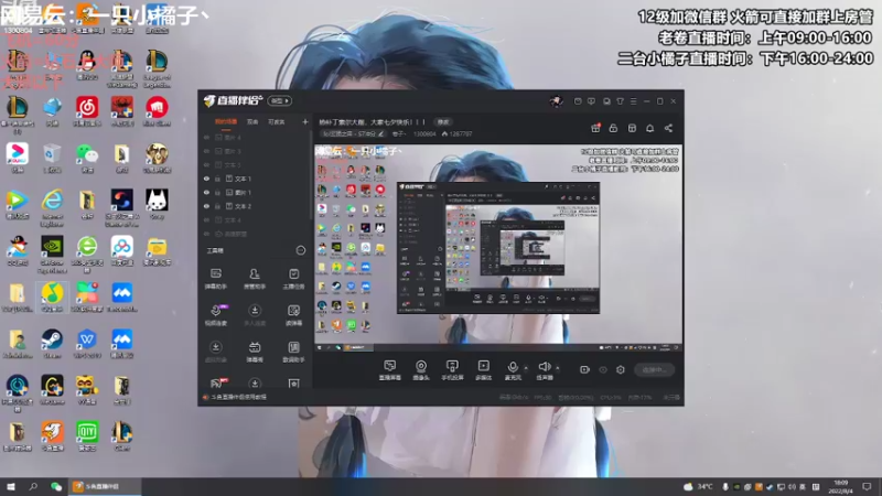 【2022-08-04 18点场】卷子丶：祝大家七夕快乐~！！！