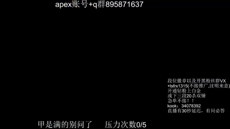 【2022-08-04 08点场】携手很酷：【携某人】双倍亲密度钻粉4倍