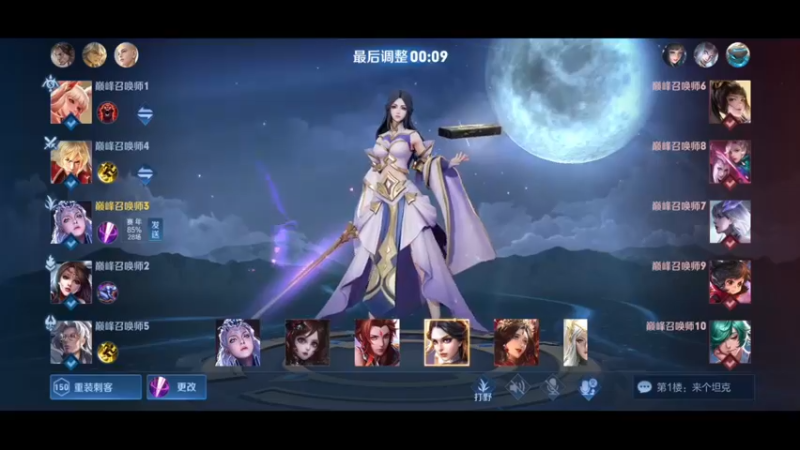 【2022-08-03 18点场】小乐碎片：无敌巅峰赛
